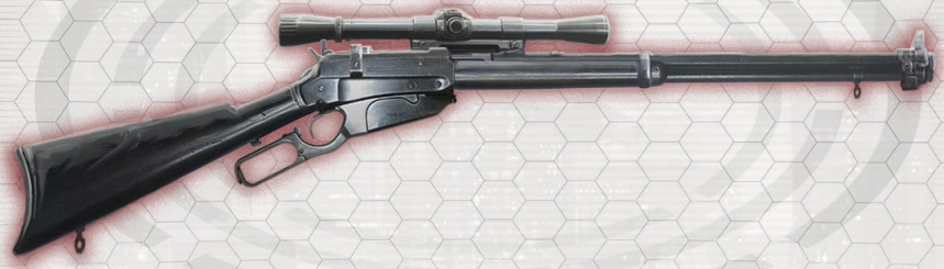 SR5 Weapon Winchester Model 2024.png